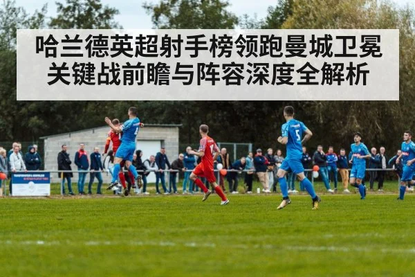 soccer match action
